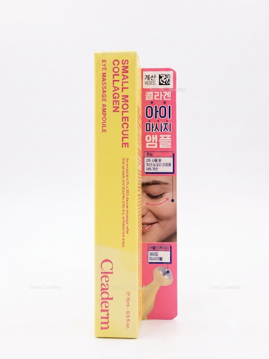 Cleaderm 小分子膠原蛋白眼部按摩精華