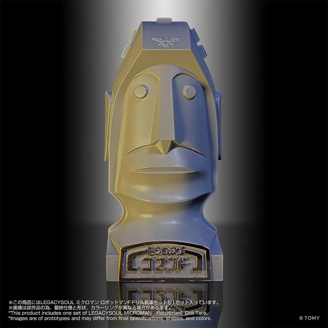 (預訂訂金 $100) (總價 $179) (Takara Tomy Mall 限定) T-SPARK LEGACYSOUL 微星小超人 Microman Commando No. 1 Eric Hernandez SV (行版) 