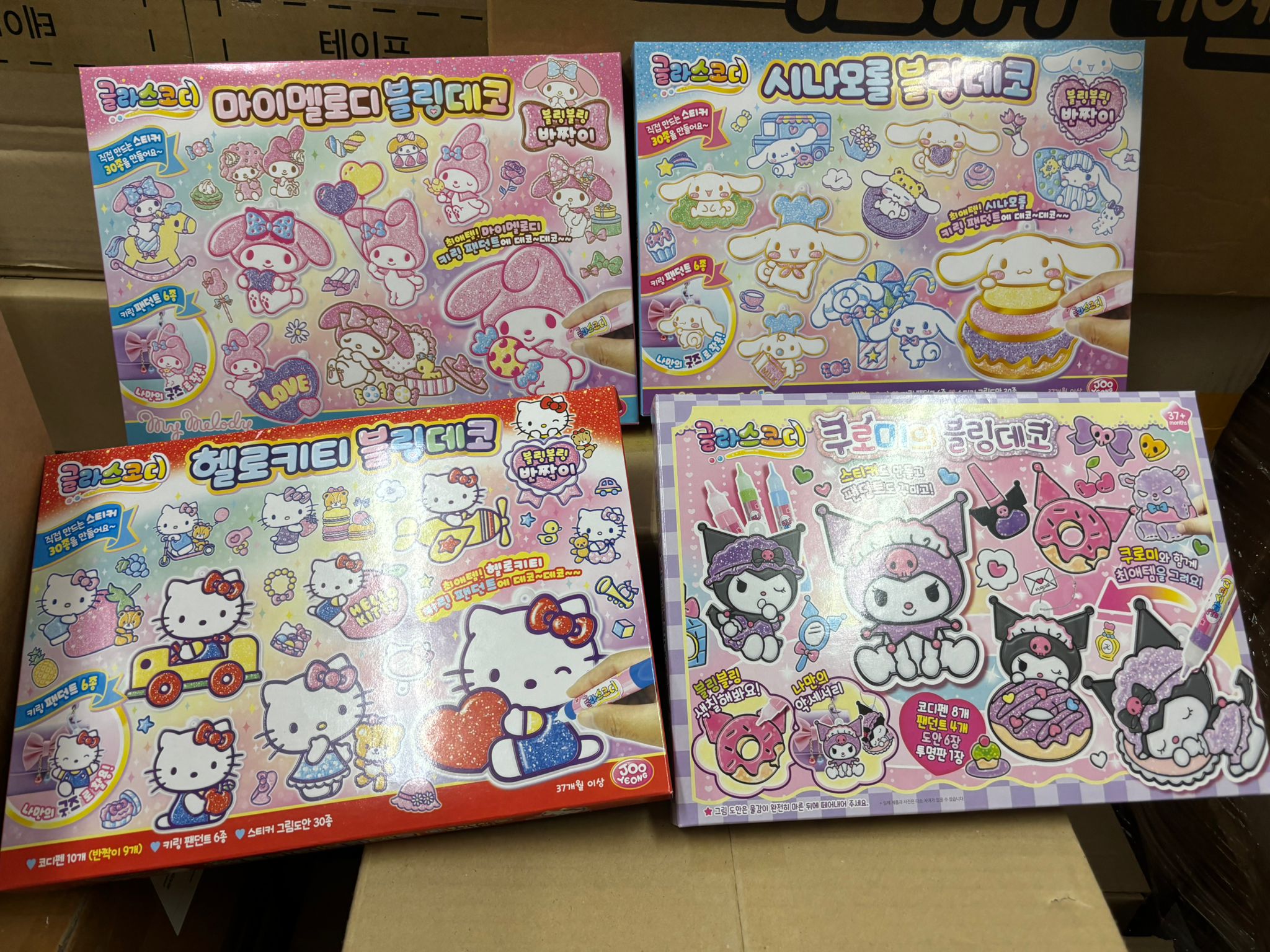 YW260821 - 韓國 🇰🇷Sanrio 彩繪盒