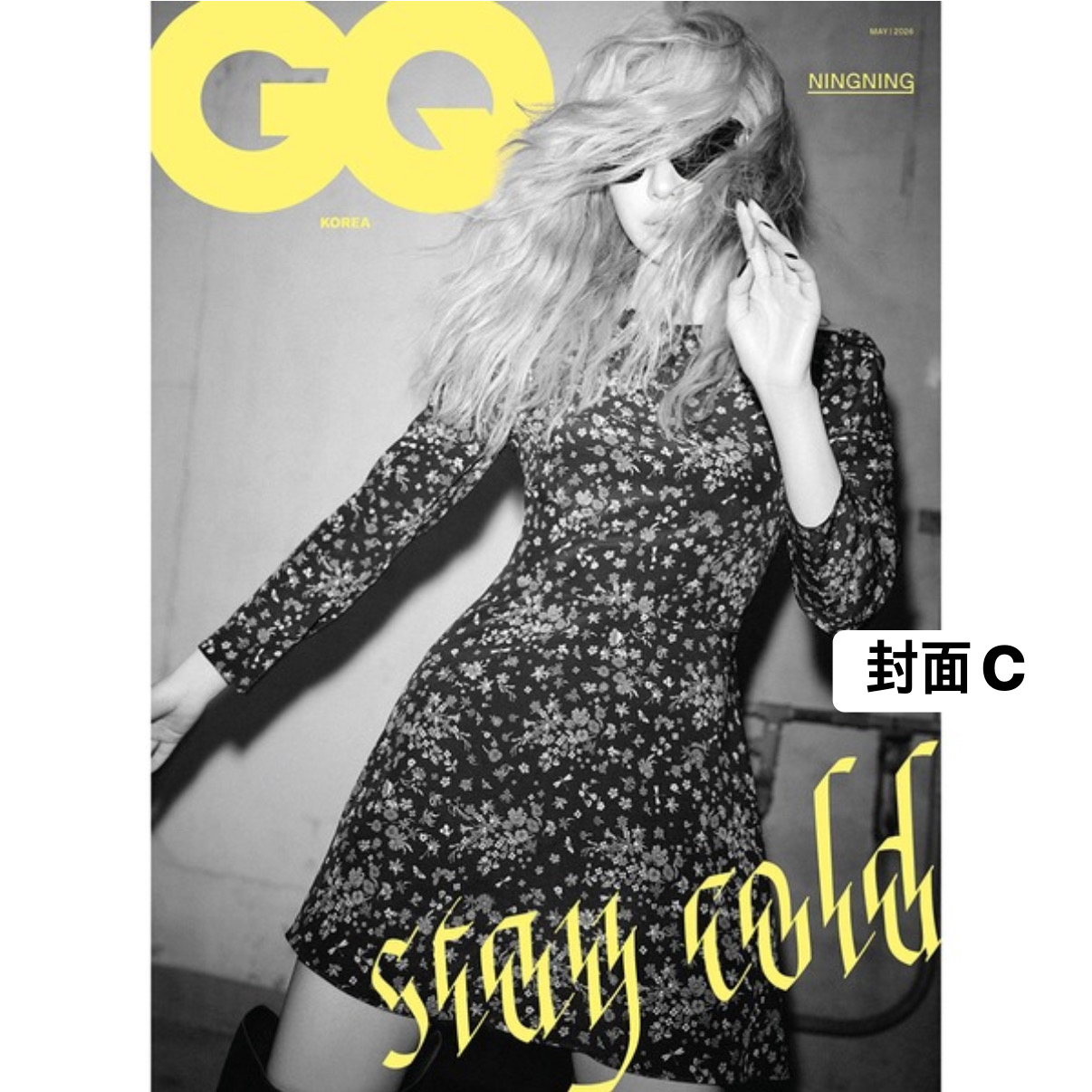 [GQ KOREA] 2026年5月號 (aespa Ningming封面 共3款)