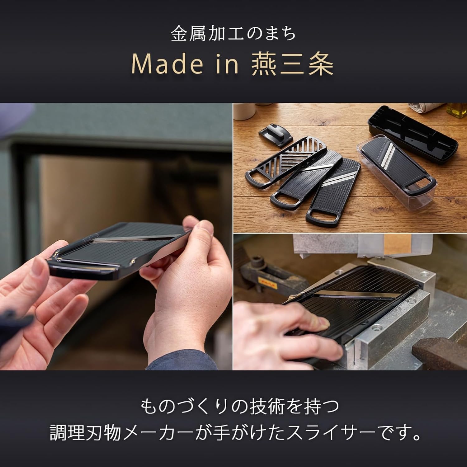 【現貨】🔥🔥【日本製《下村》四合一多功能刨絲切片刨磨器套裝】