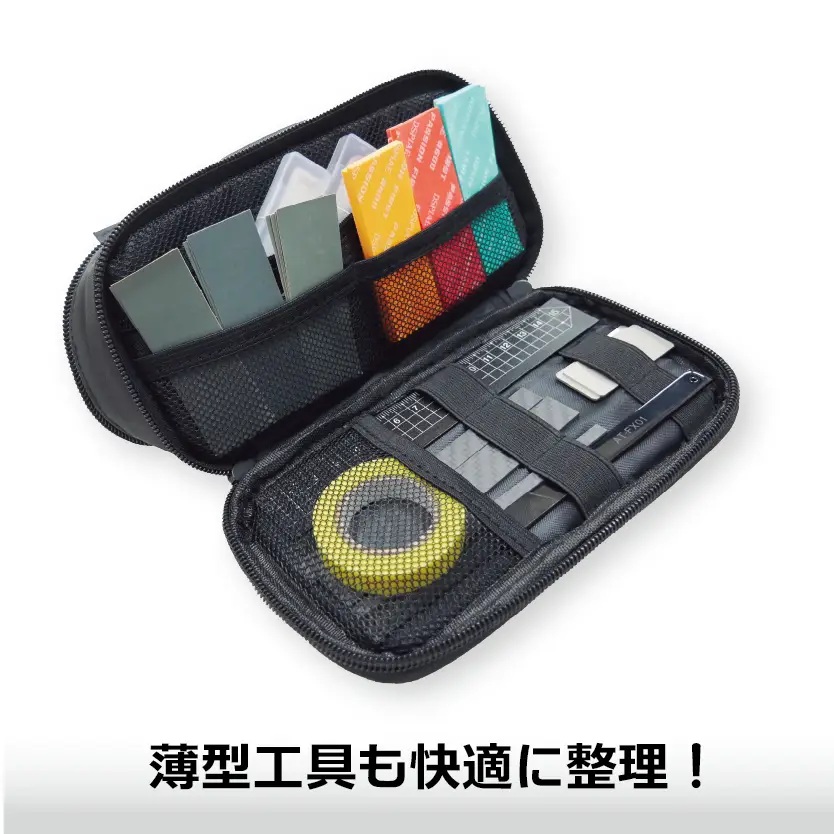Hi-Capa Tool Pouch