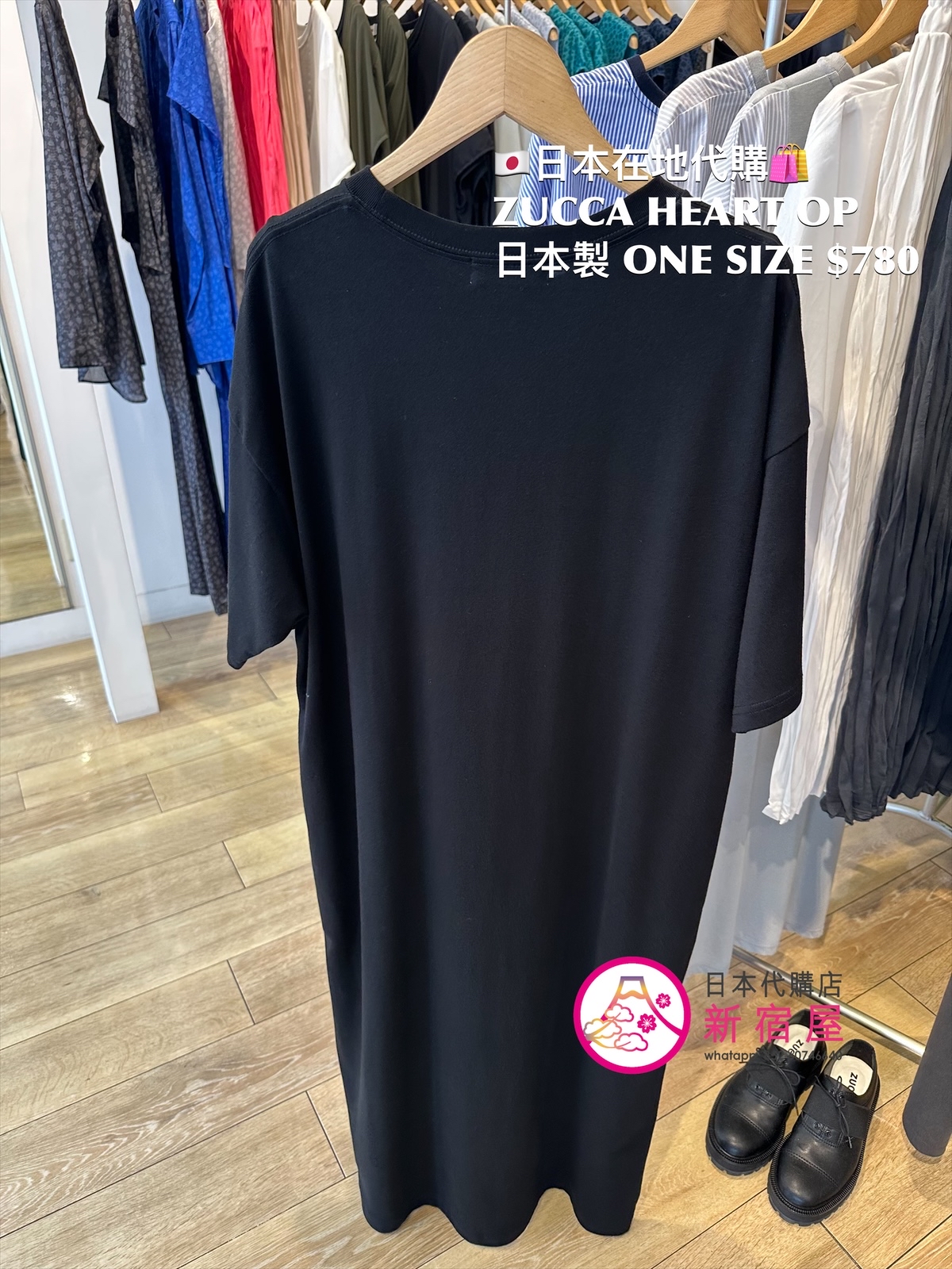ZUCCA HEART ONE PIECE