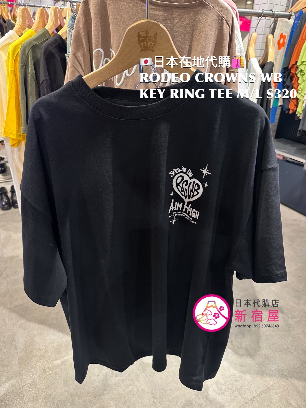 RODEO CROWNS WIDE BOWL KEY RING T-SHIRT