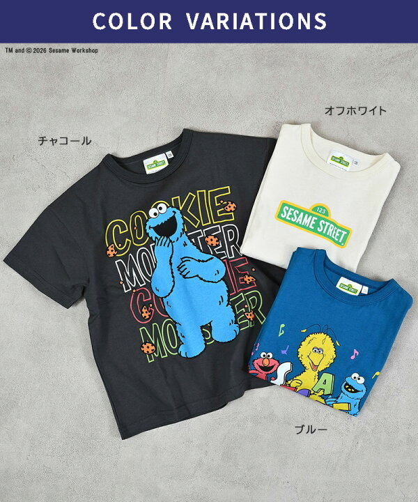 🇯🇵預訂 日本直送🇯🇵芝麻街三色人物印花短袖T恤