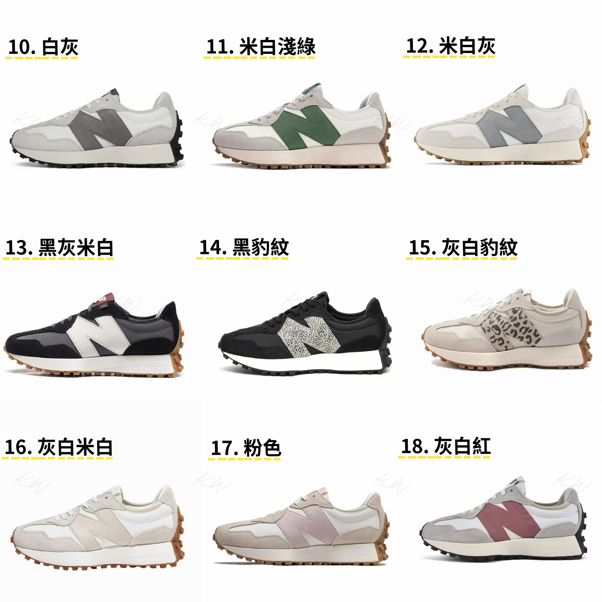 $288對/多款。New balance ms327復古運動鞋
