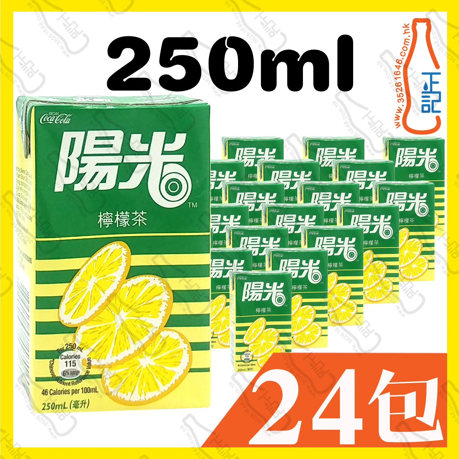 陽光檸檬茶 250ml x 24包 /箱
