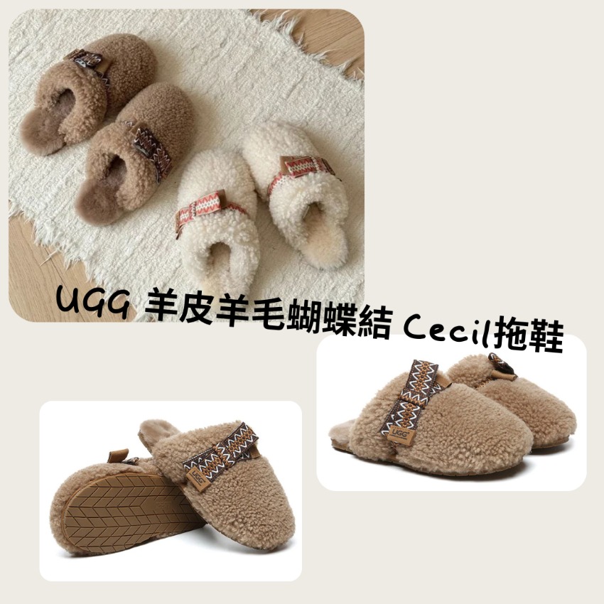 澳洲🇦🇺直送✈️缺貨款💥 UGG 羊皮羊毛蝴蝶結 Cecil拖鞋 (AUG2926)