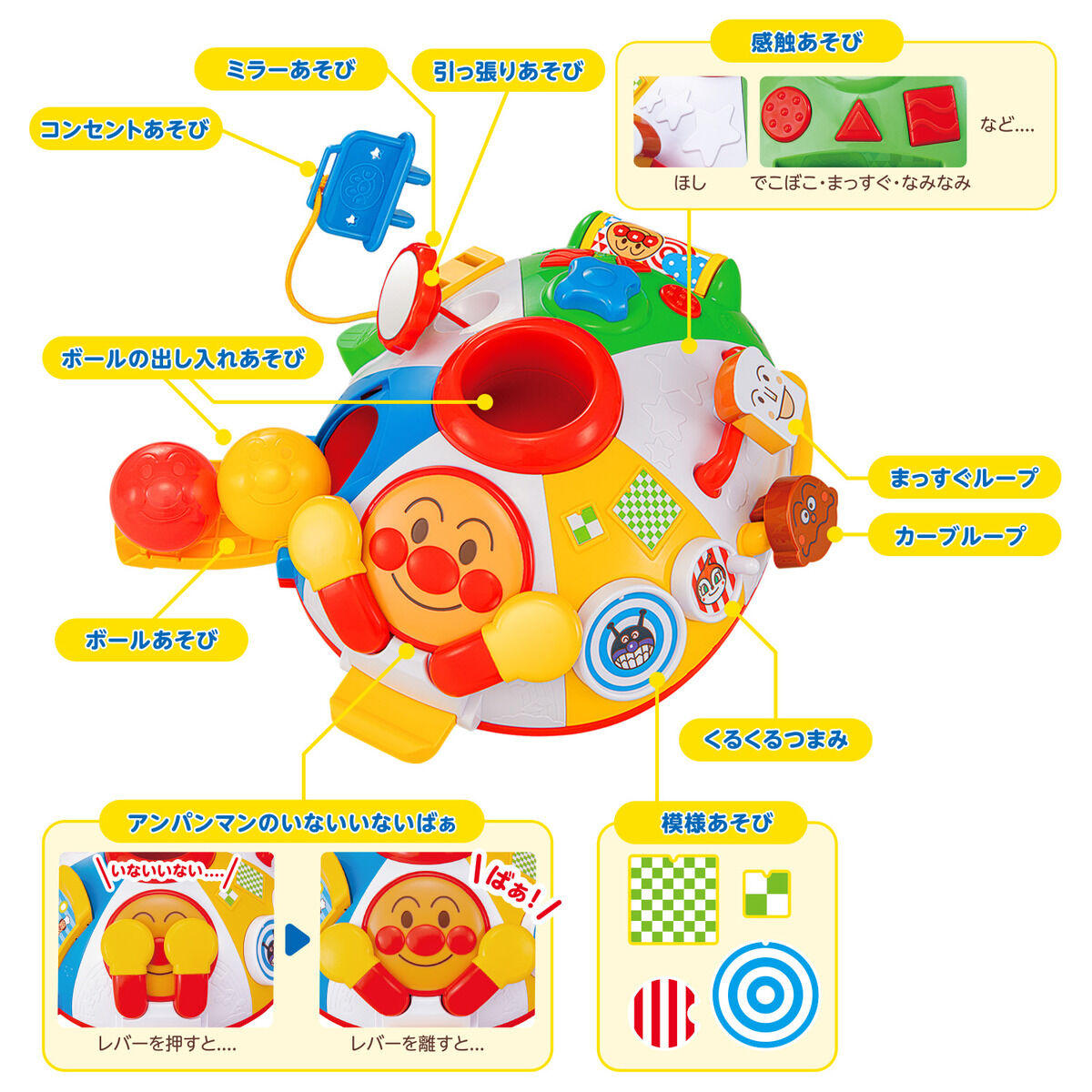 Anpanman麵包超人多功能益智學習遊戲屋 嬰兒早教感官玩具 6個月以上