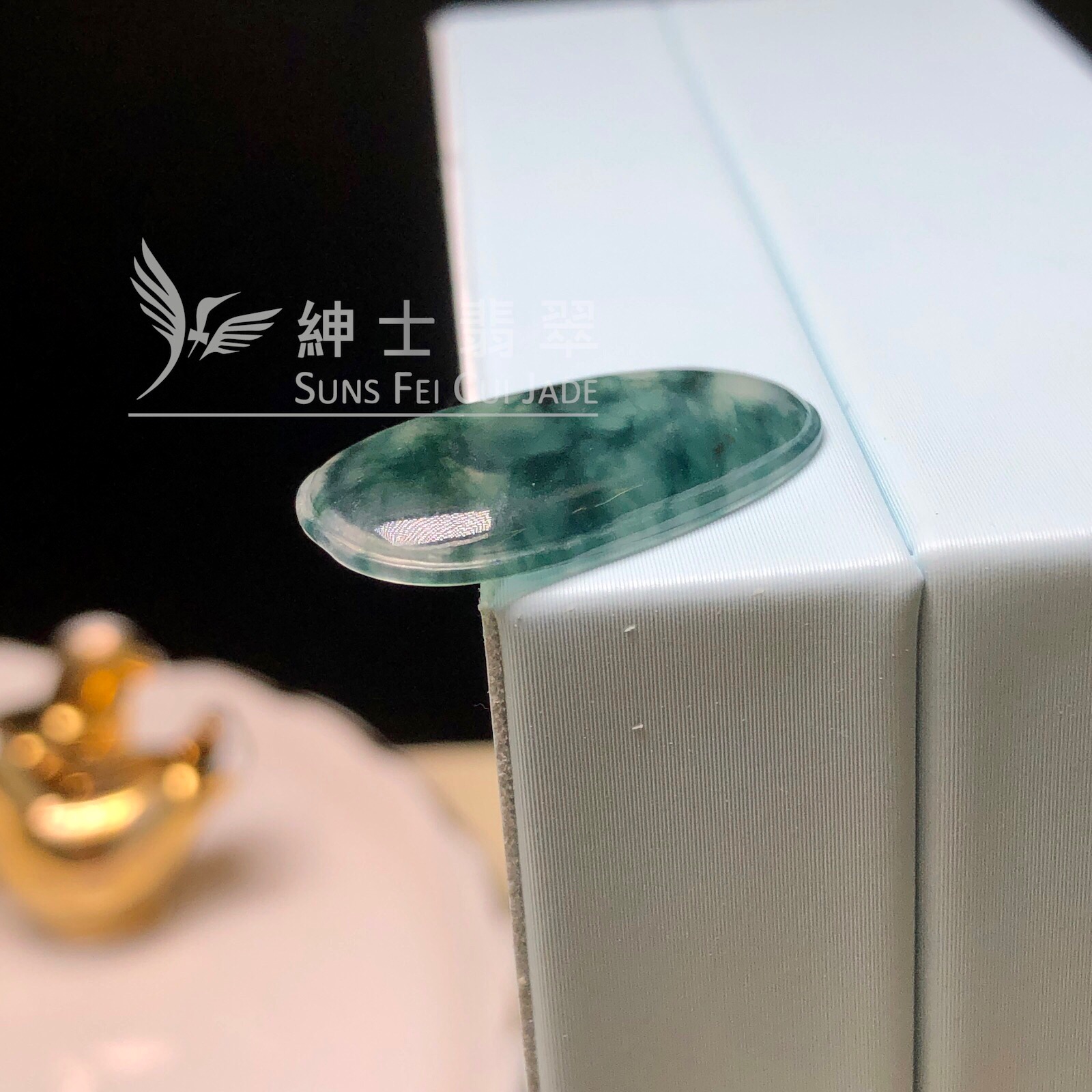 B09255 福貝小玉件