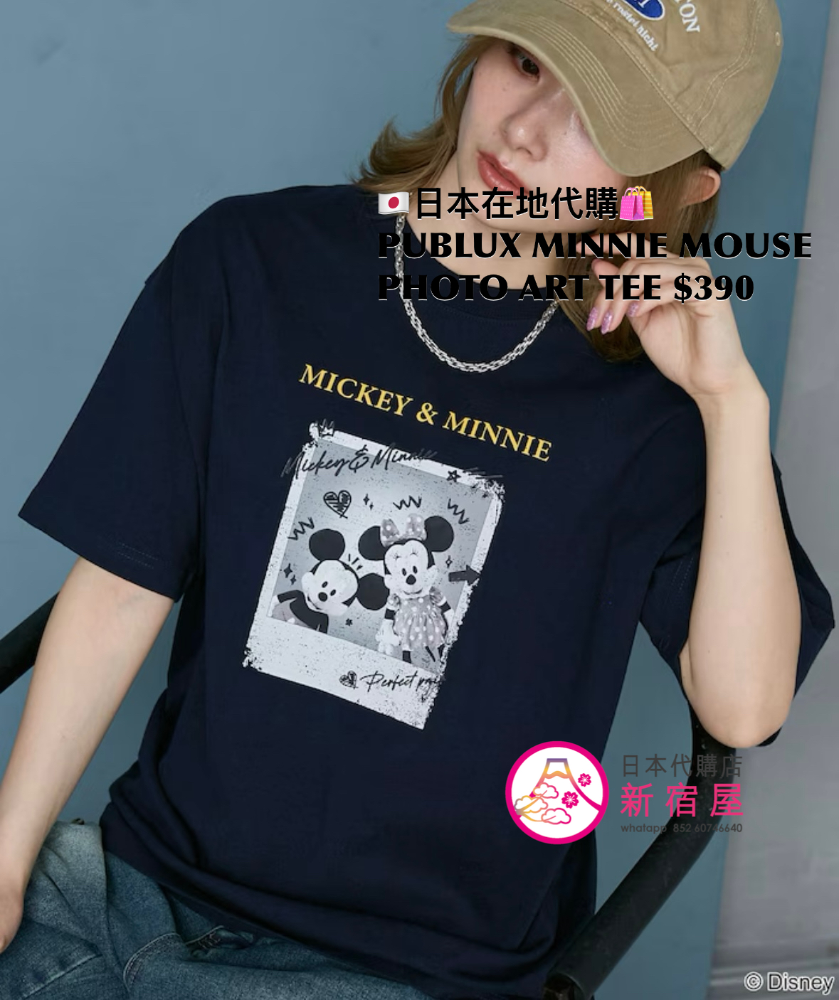 PUBLUX 限定 MINNIE MOUSE PHOTO ART T-SHIRT
