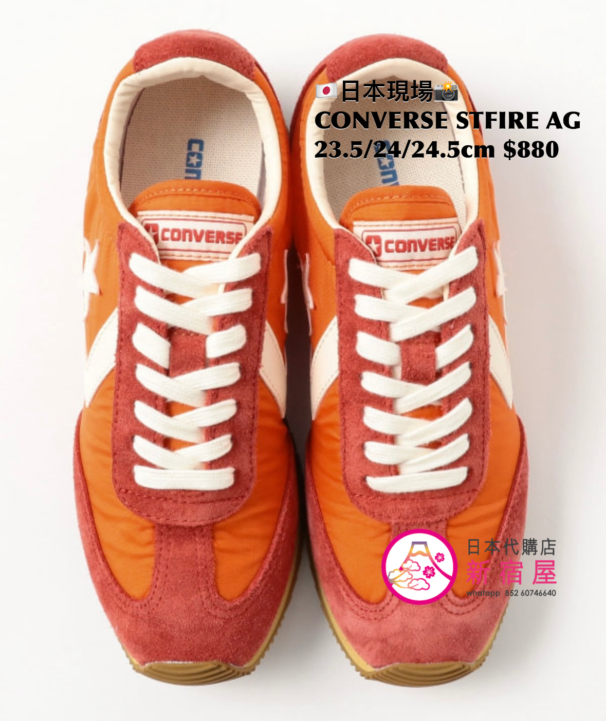 CONVERSE STFIRE AG