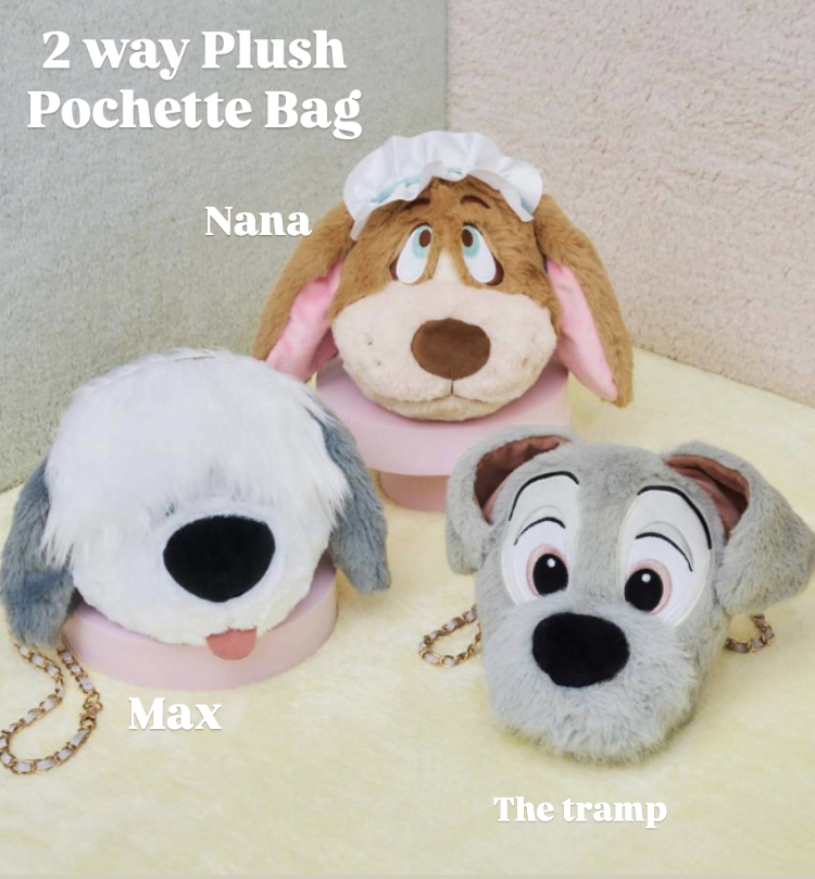 Plush Pochette 2 way bag