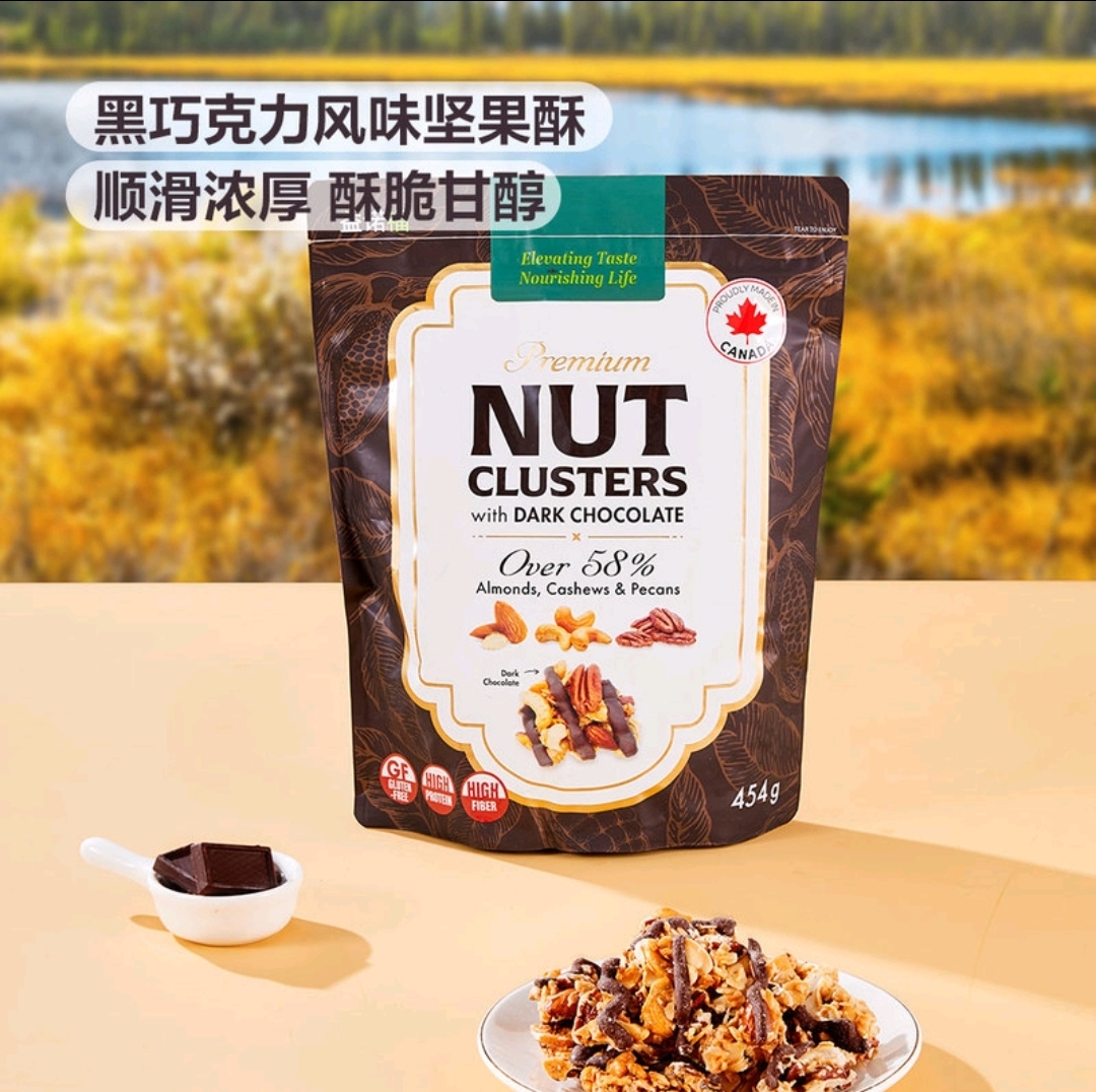 益諾福 黑巧克力風味堅果酥454g