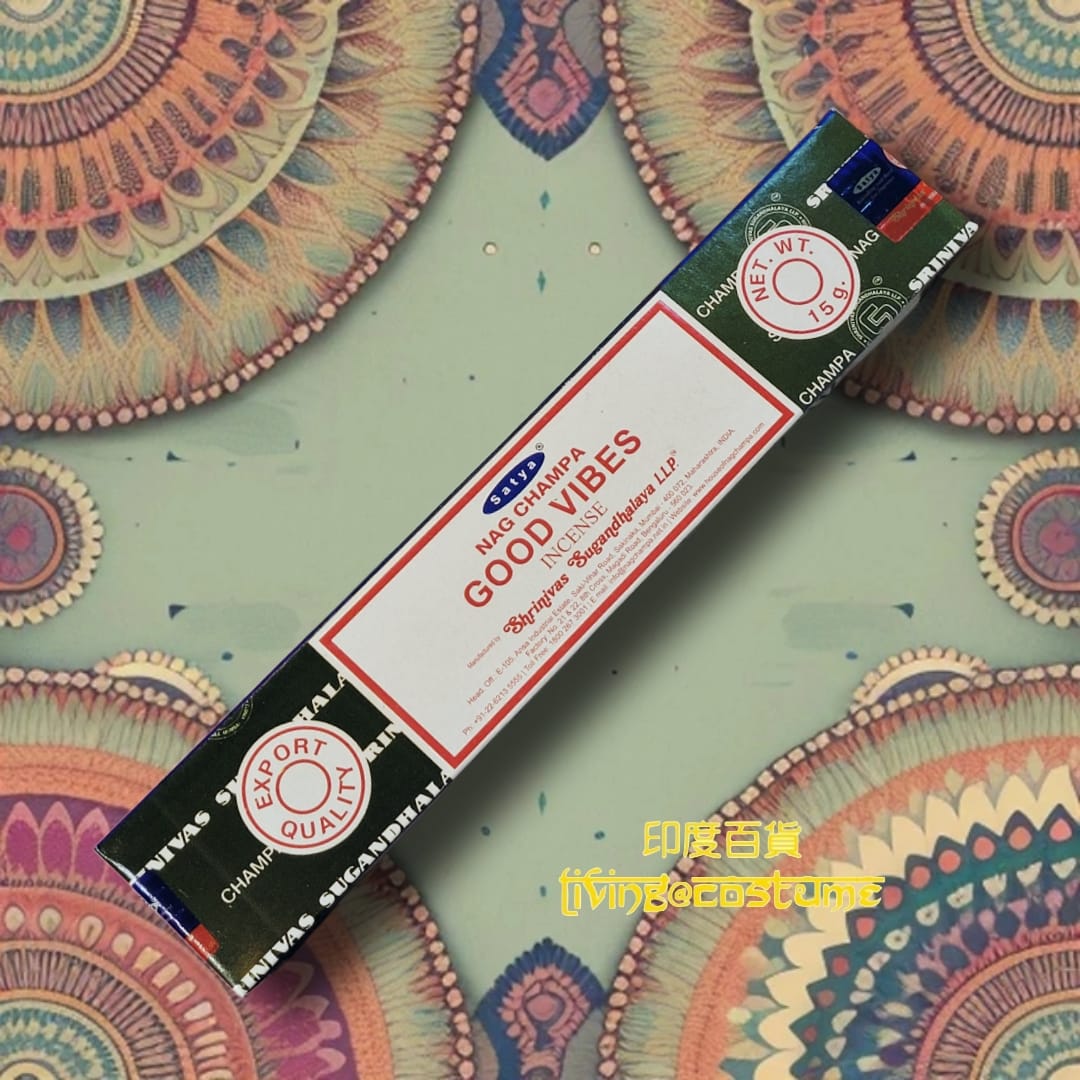 Good Vibes (正能量)