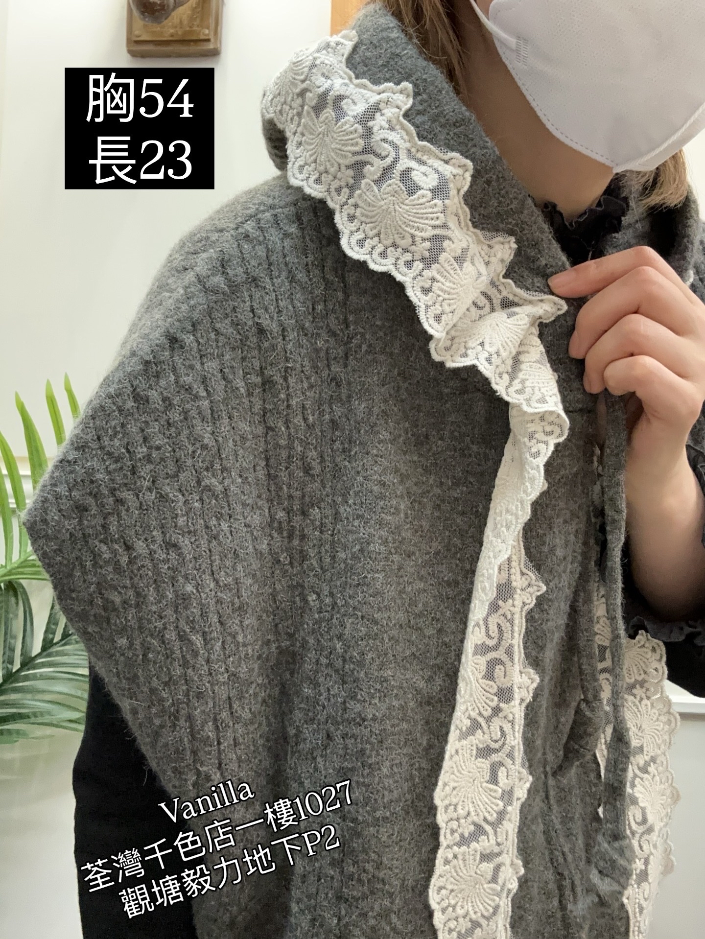 針織拉鍊外套 🇰🇷Made in Korea