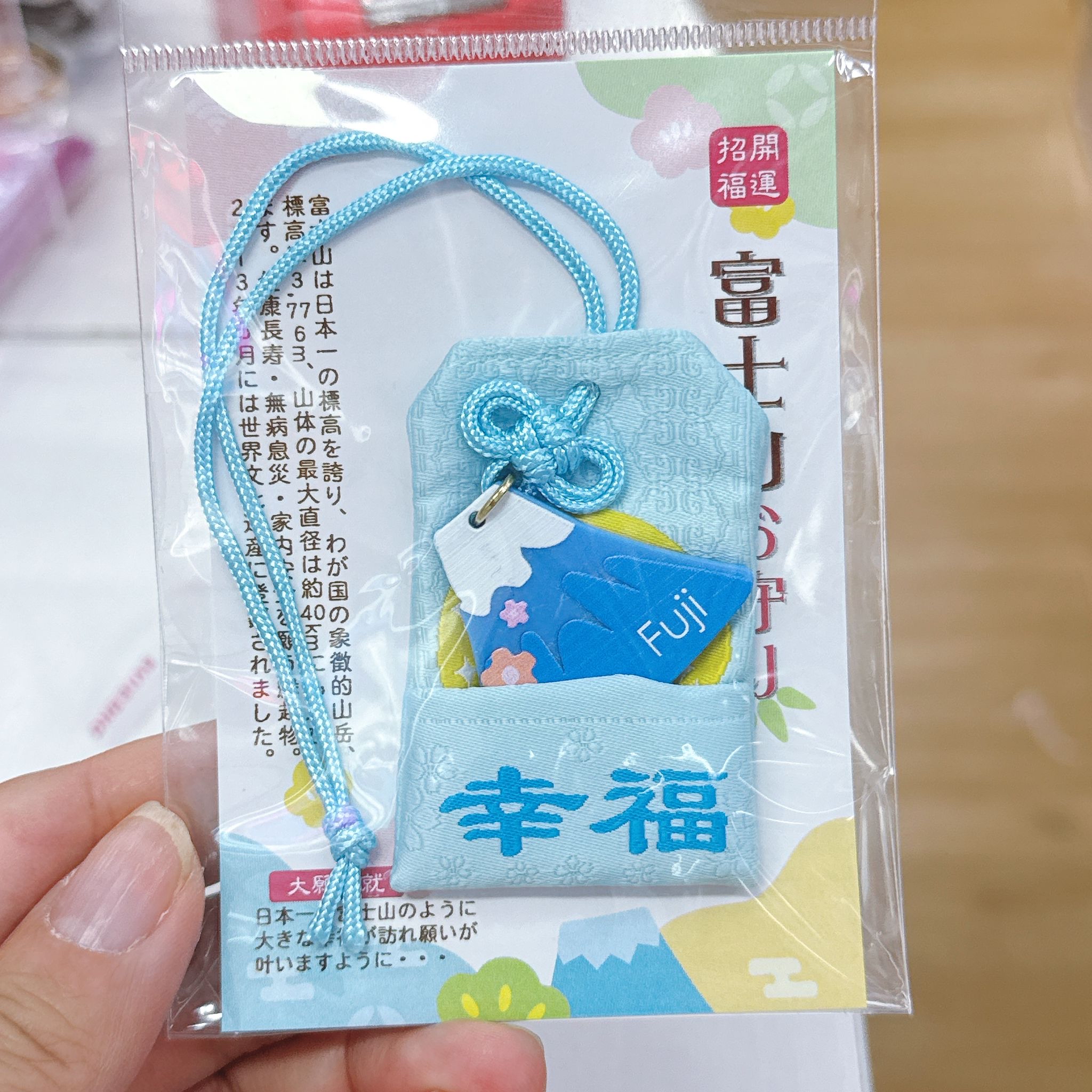 日本直送富士山限定/雷門限定 鎖匙扣掛飾