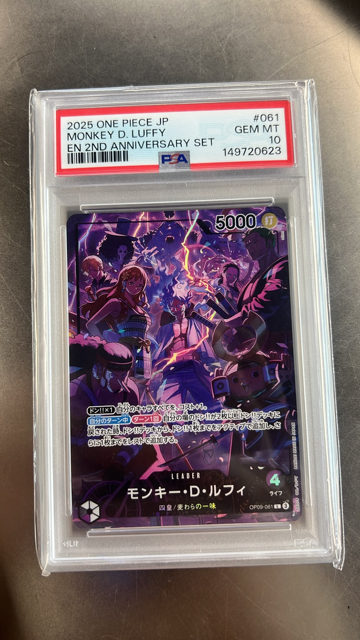 2025 航海王 日版 蒙其·D·魯夫 2週年紀念套組 PSA 10 GEM MT #061 鑑定卡