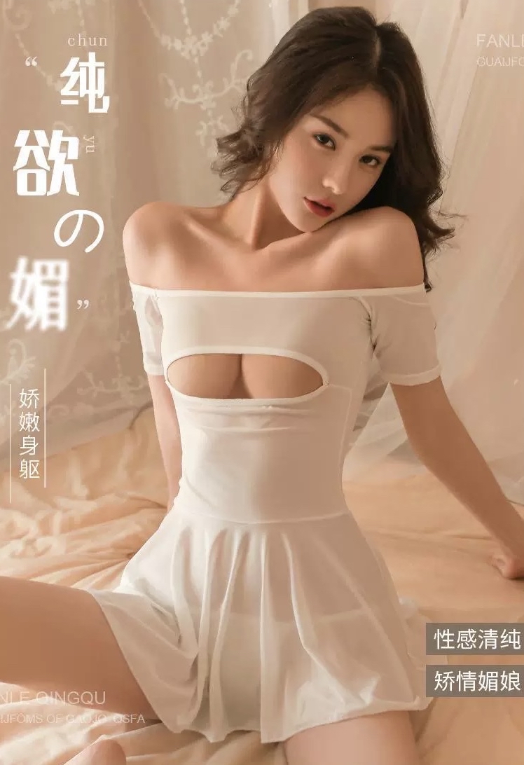 【Code】: XG043618