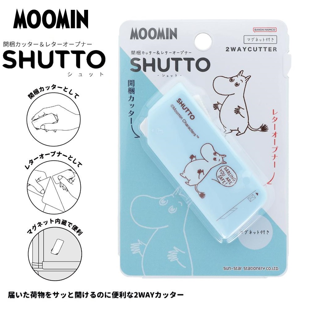 現貨｜Moomin 姆明 日版 Shutto 開箱 拆信刀 (S3721809)