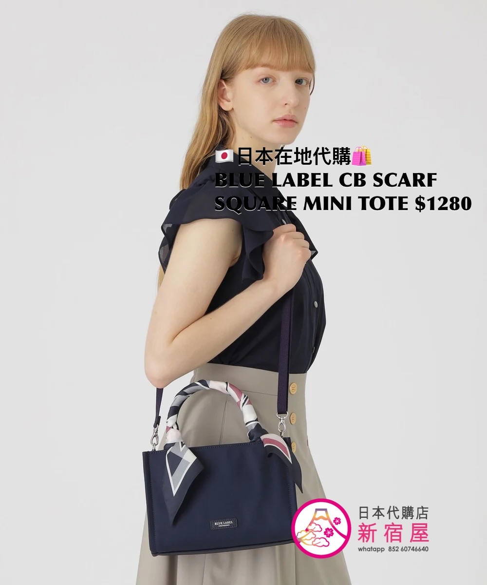 BLUE LABEL CB SCARF SQUARE MINI TOTE