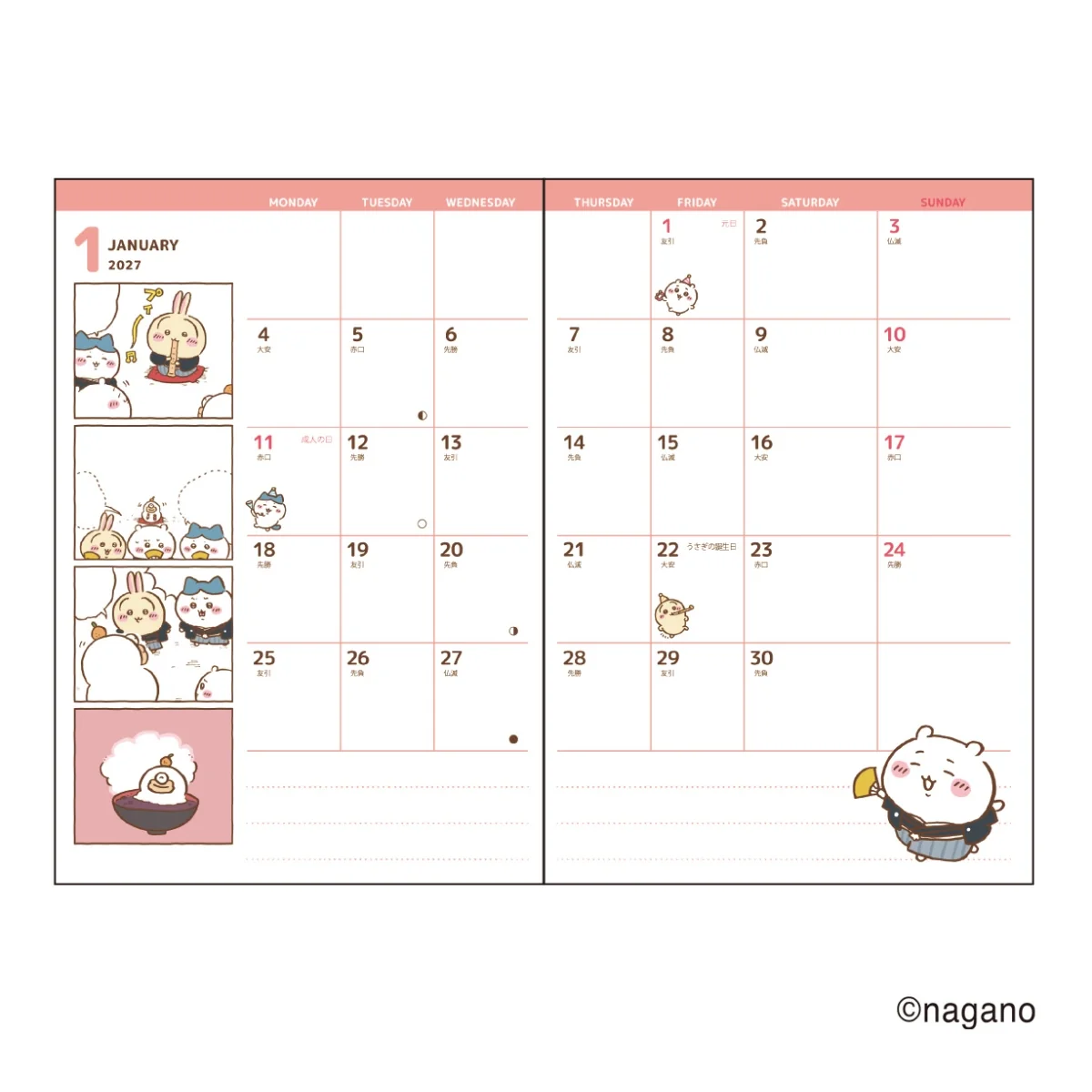 Chiikawa 2027 B6 漫畫版週記事手帳 Diary Schedule (2款)