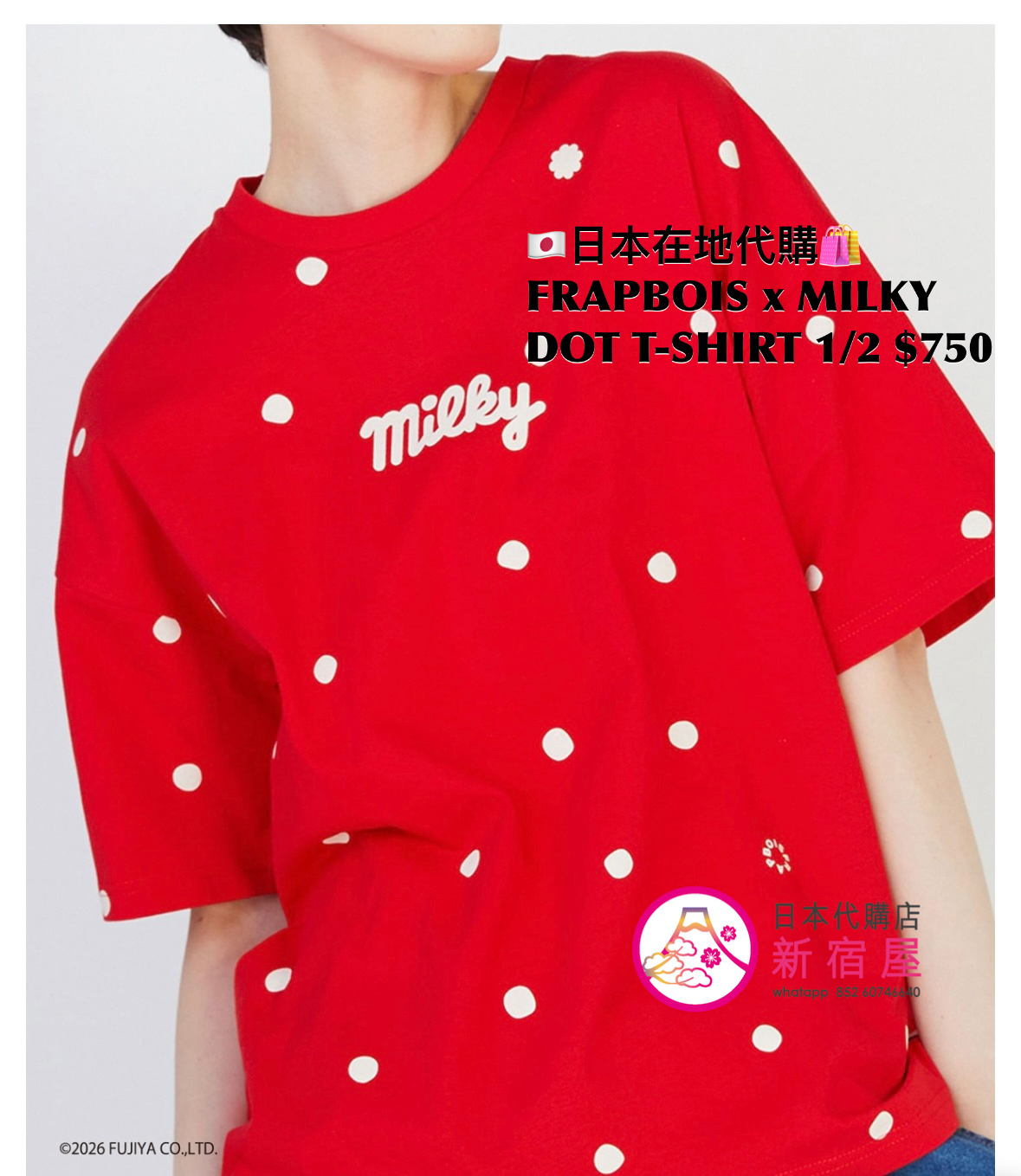FRAPBOIS x MILKY DOT T-SHIRT