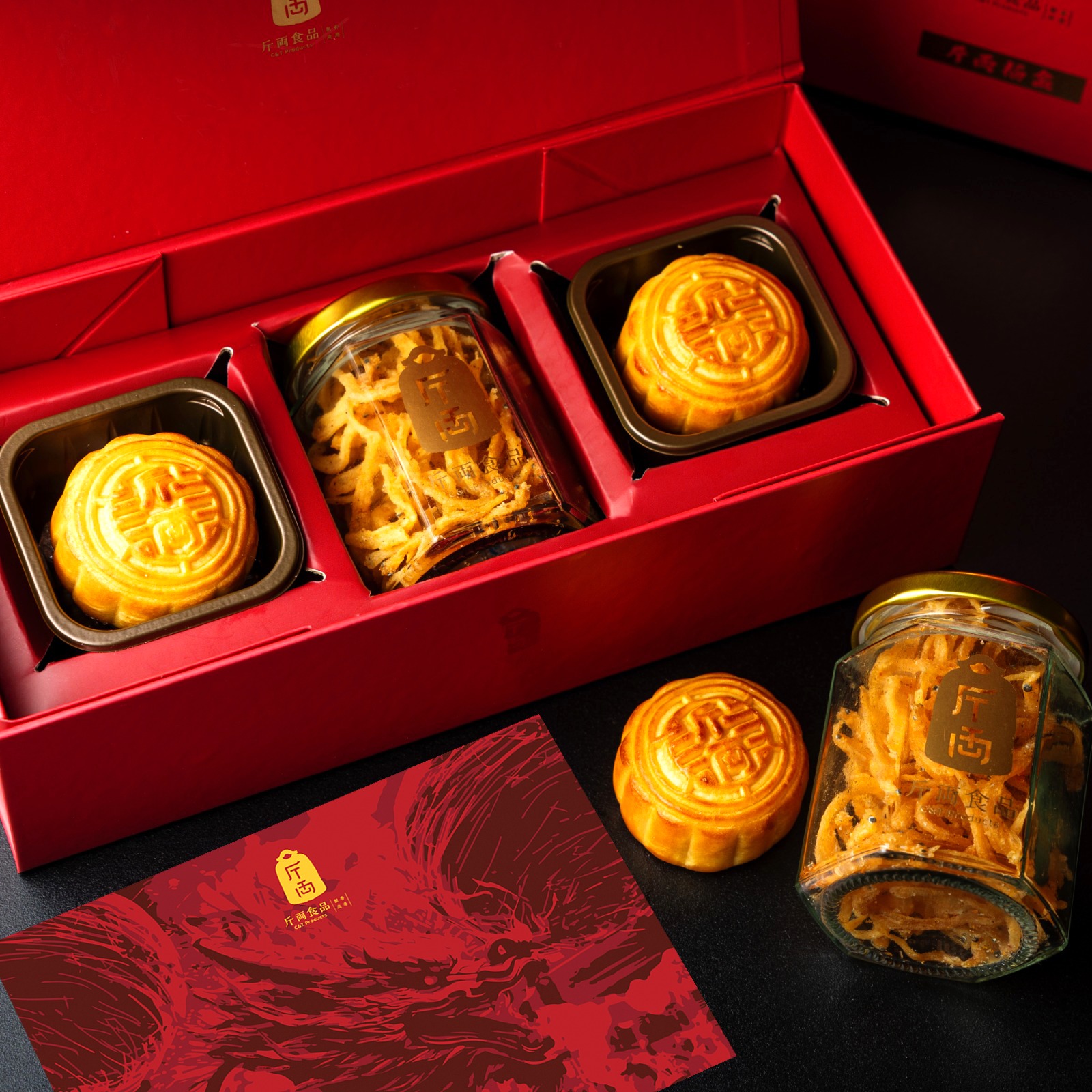 中秋福盒