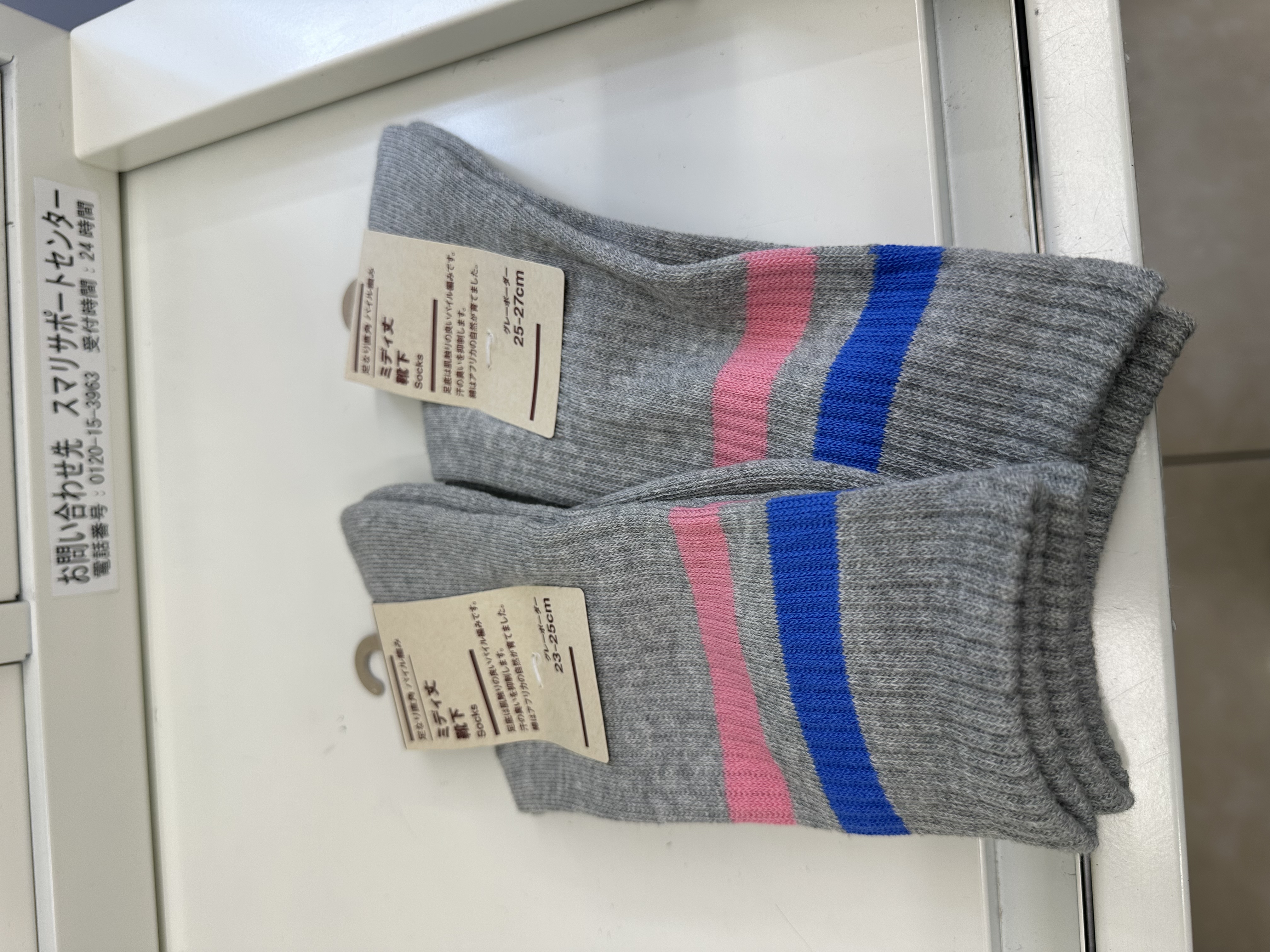 Lawson x Muji 限定襪