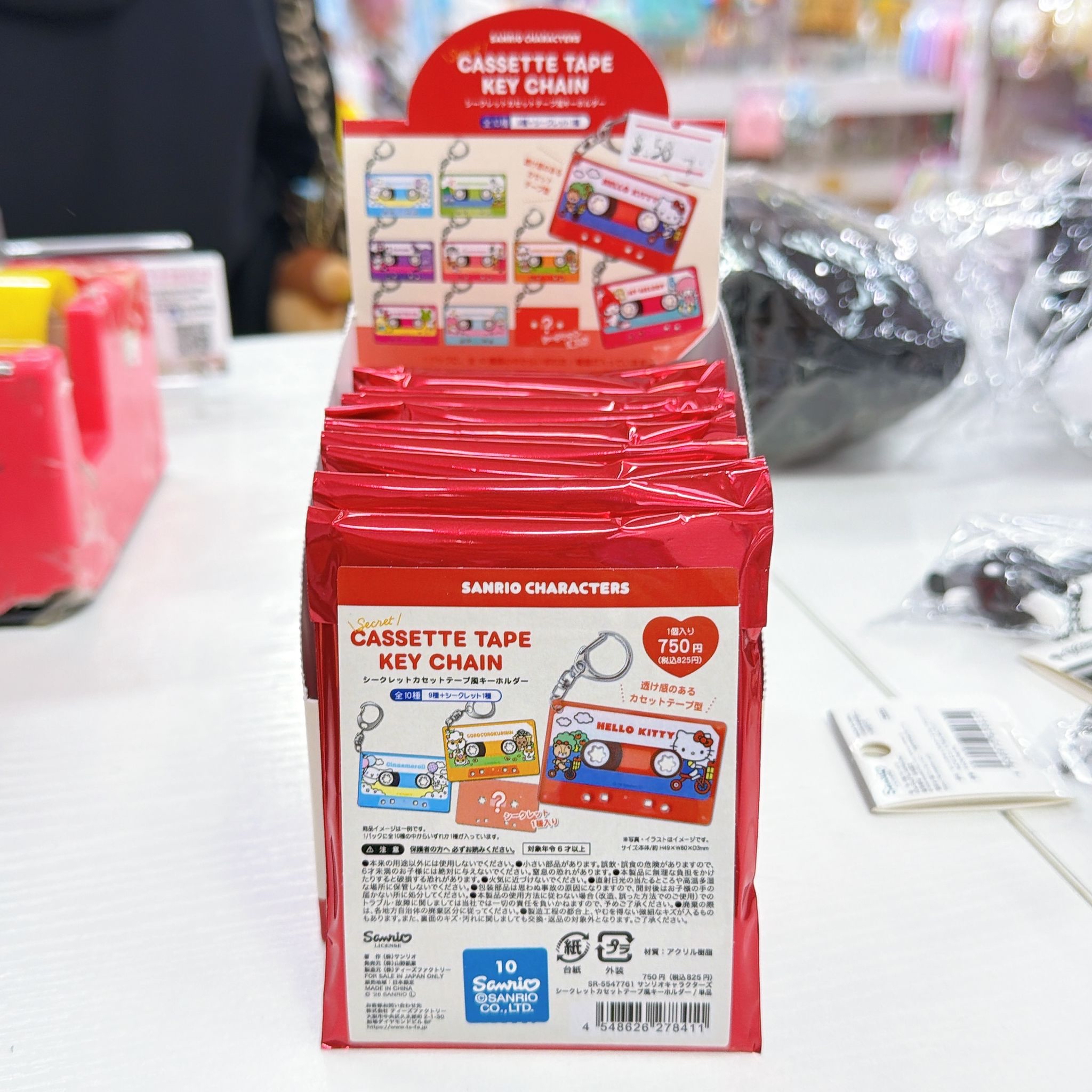 日本直送Sanrio盲抽鎖匙扣掛飾