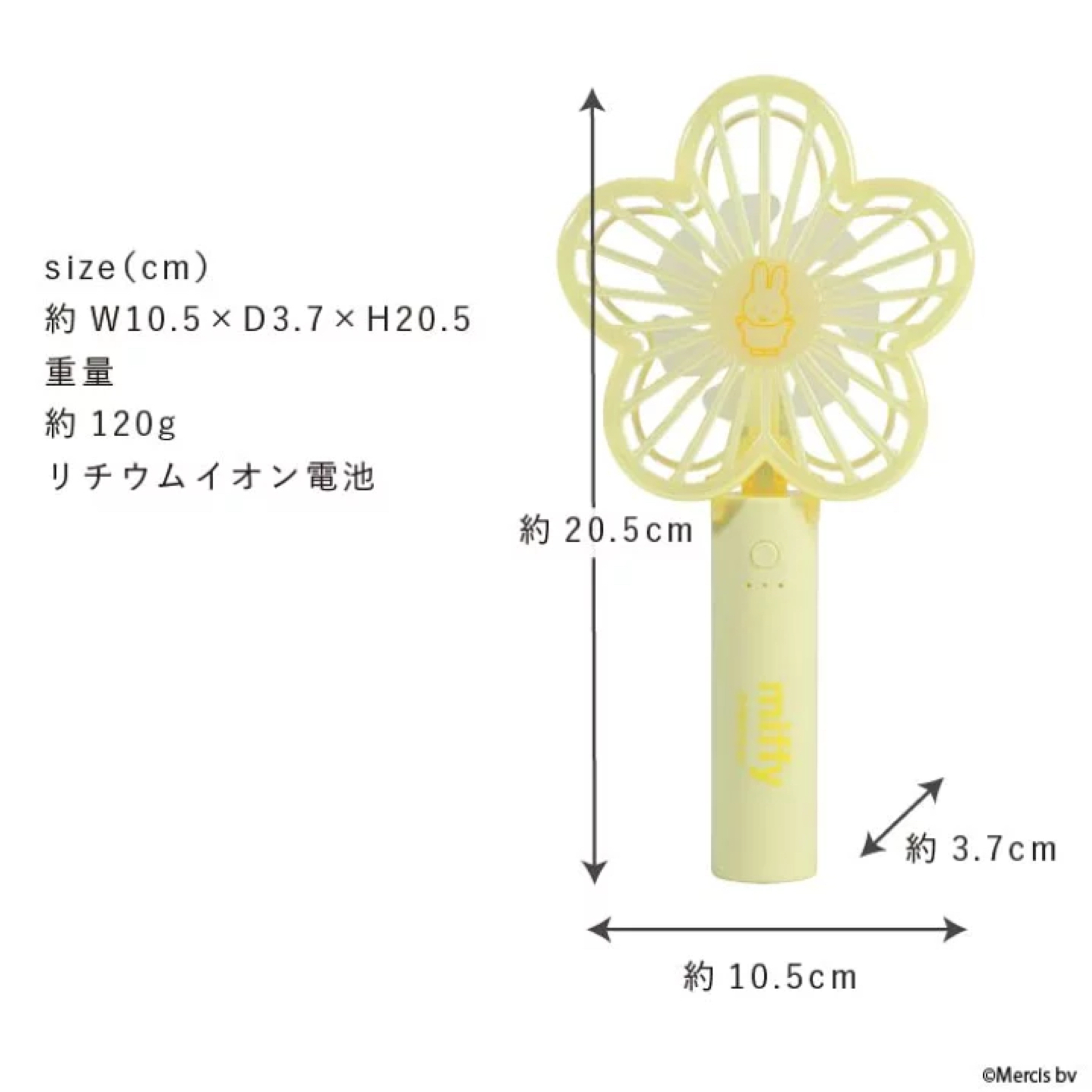 日本預訂📍日本Miffy花花造型夏日風扇仔 不包郵