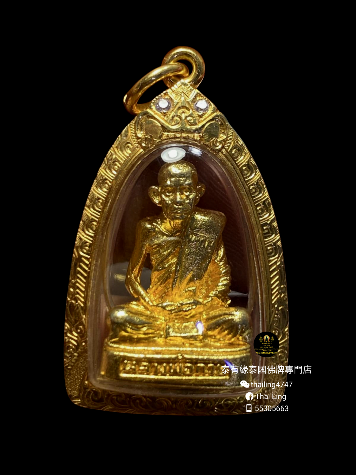 龍婆貴 第二期 自身小立尊