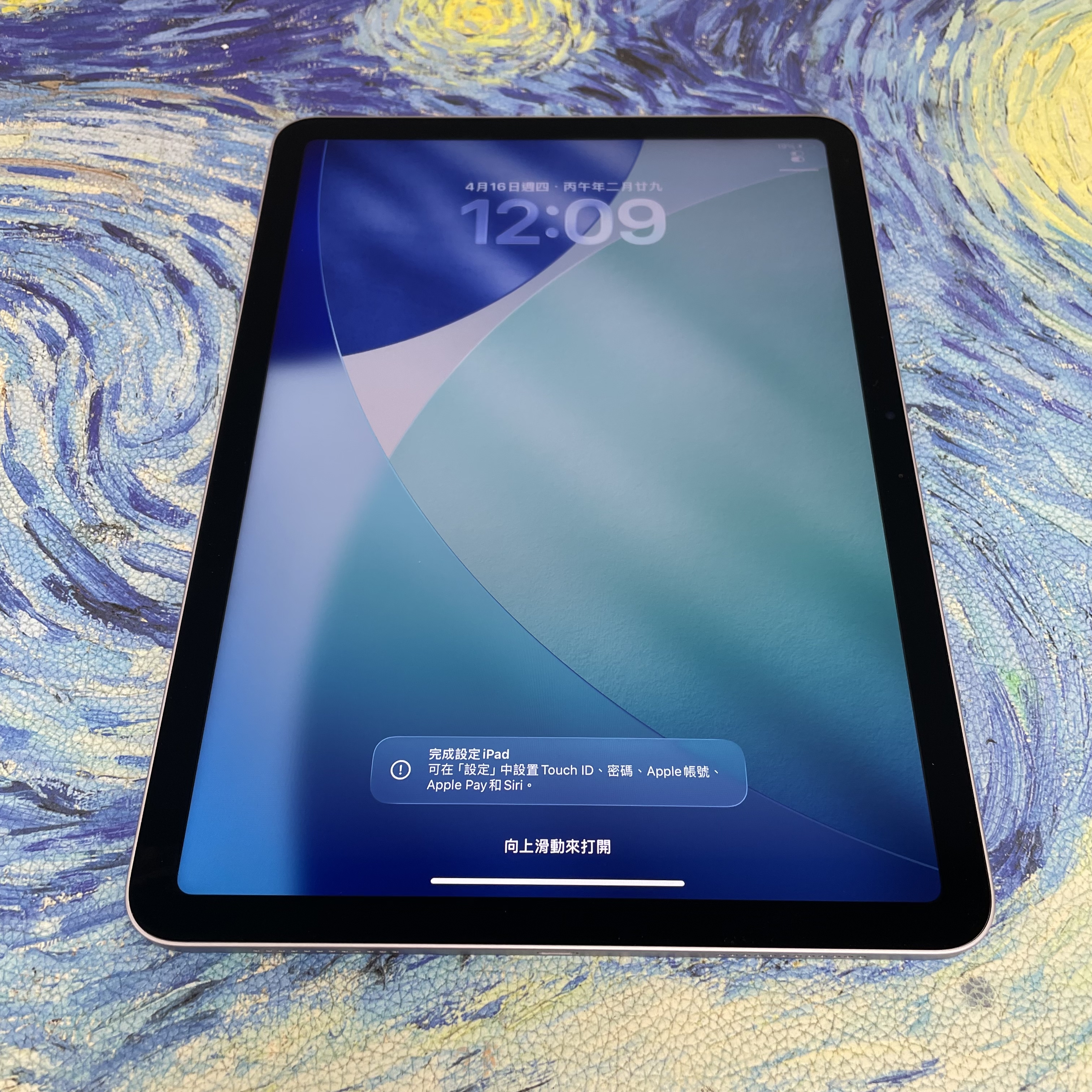 *6351 iPad Air 7 11吋 M3 未使用品 128GB WIFI版 紫色 purple