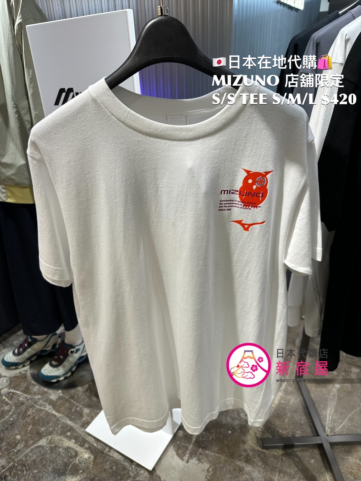 MIZUNO 店舖限定 SS T-SHIRT