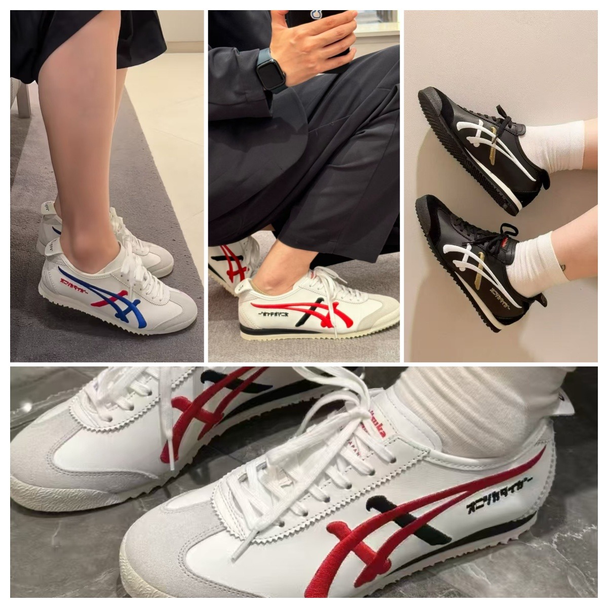 Onitsuka Tiger MEXICO 66 NM 經典復古運動鞋