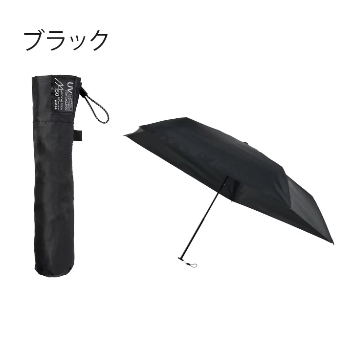 日本預訂📍日本超輕量防UV晴雨兩用縮骨遮 