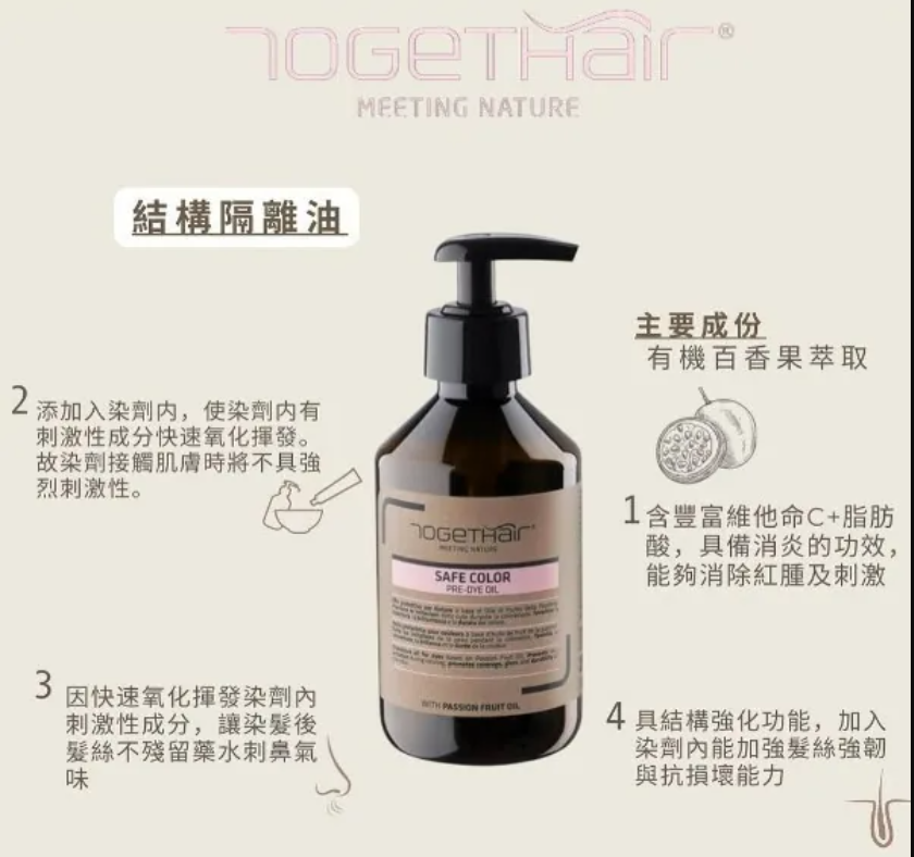 /Togethair safe color pre-dye oil