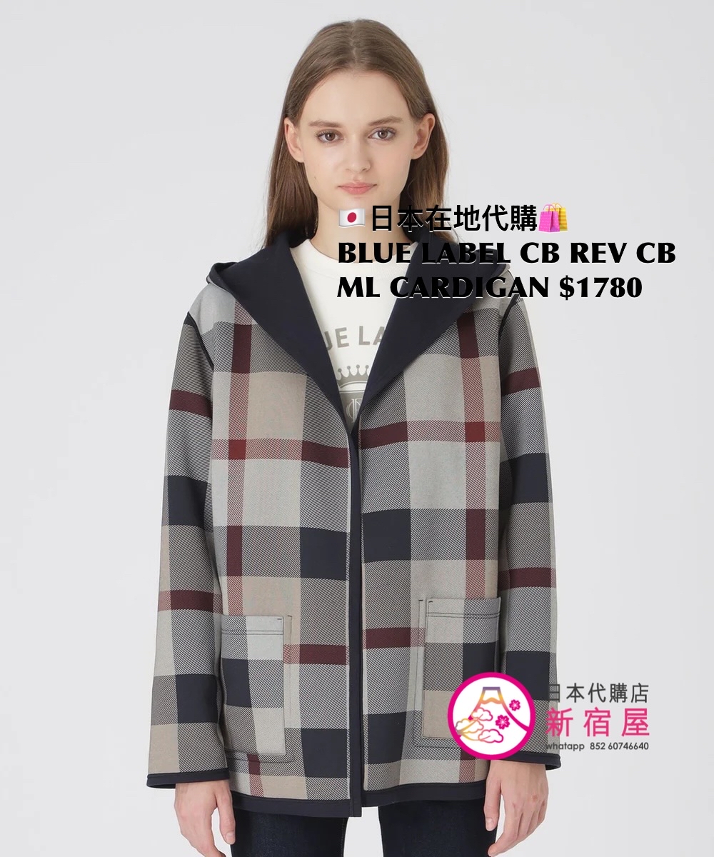 BLUE LABEL CB CHECK REVERSIBLE CARDBOARD MID-LENGTH CARDIGAN