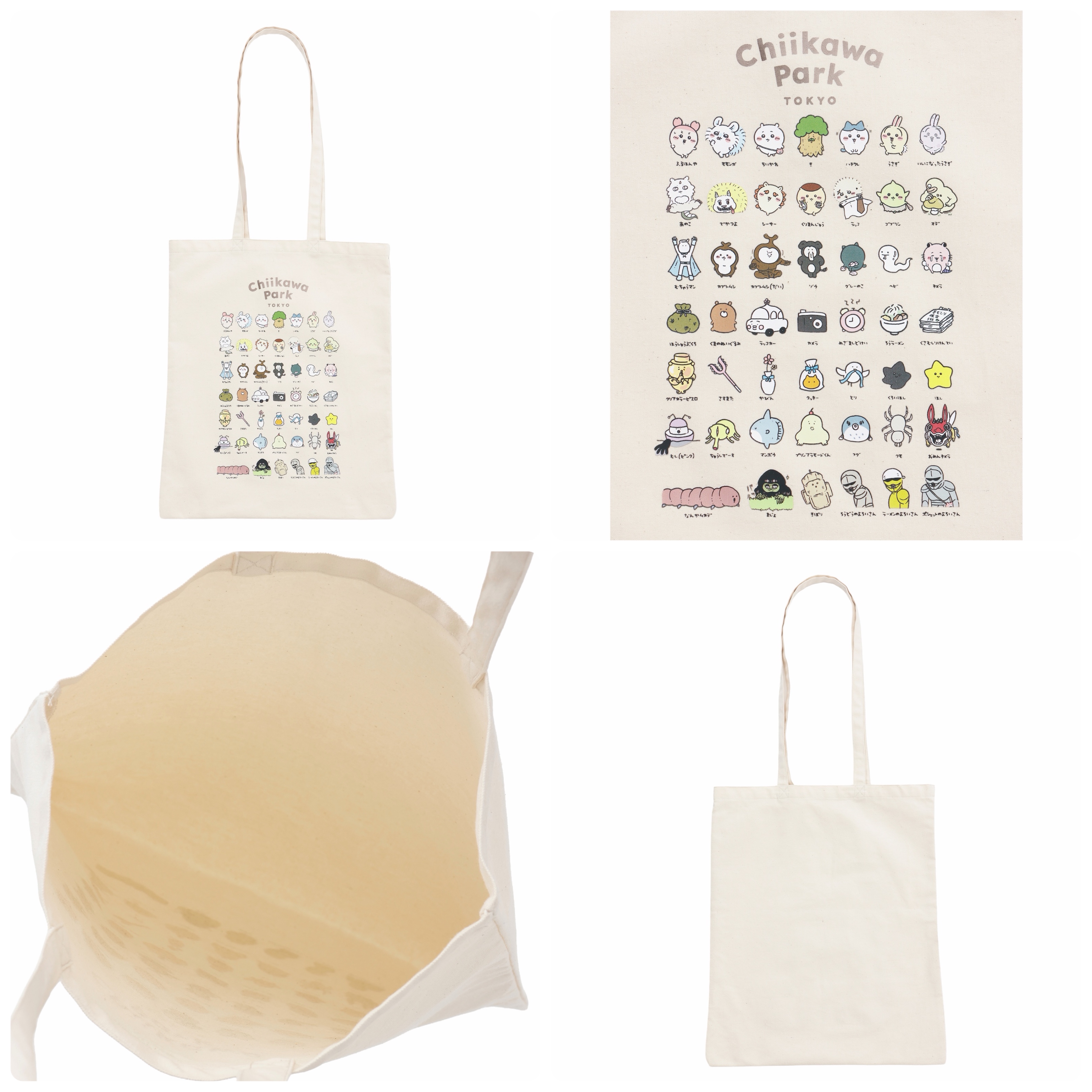 四月連線貨品 - 日本CHIIKAWA PARK 角色大集合布袋