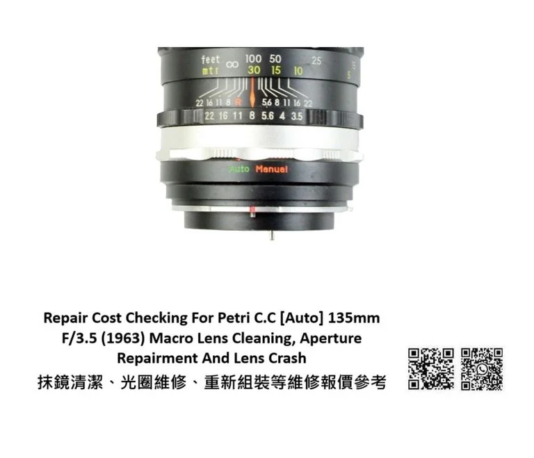Repair Cost Checking For Minolta AUTO W.ROKKOR-HG 35mm f/2.8 Lens Cleaning, Aperture Repairment And Lens Crash 抹鏡清潔、光圈維修、重新組裝等維修報價參考