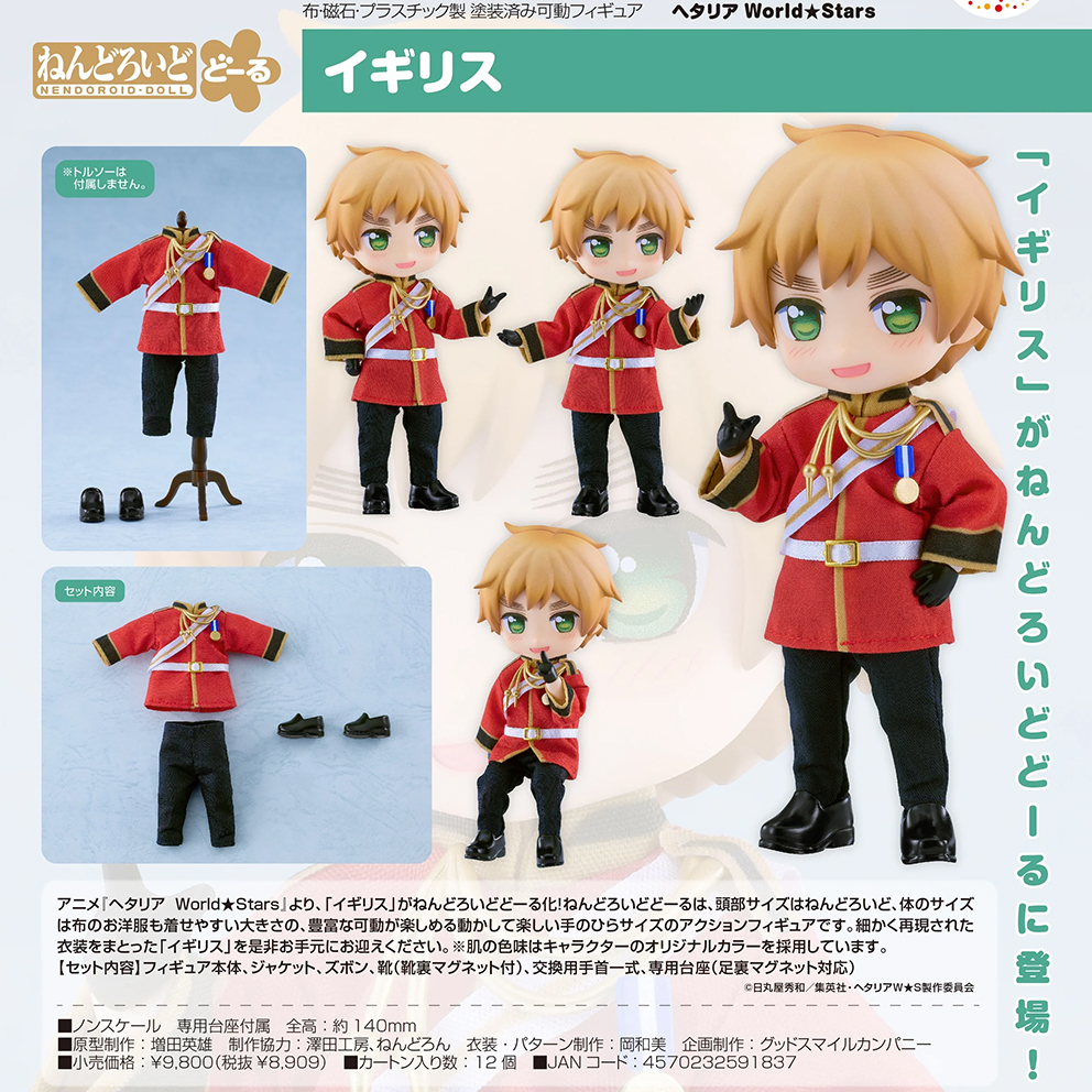 (預訂訂金 $200) (總價 $460) GSC Nendoroid Doll 義呆利 World★Stars 英國 黏土娃 UK (行版)