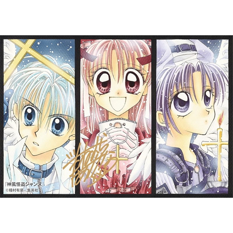 《Pre-Order》生Print｜りぼん Ribbon Summer Greeting (26176-P）