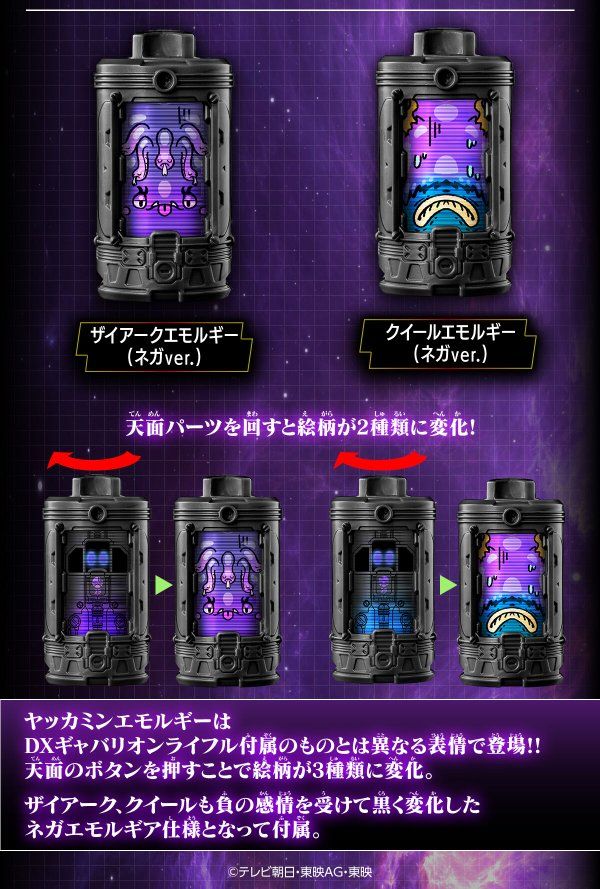 【預訂日期至07/4/26】 [魂SHOP限定] 超宇宙刑事 卡邦 DX 卡邦戰刃 黑色版 / DX GAVARION BLADE（Dark ver.） 🌸[訂單確認後,本店會於一週內發出電子預購單據,屆時請確認WhatsApp對話查收。"如需到店提取紙質單據或使用其他通訊APP可於備註告知"] 