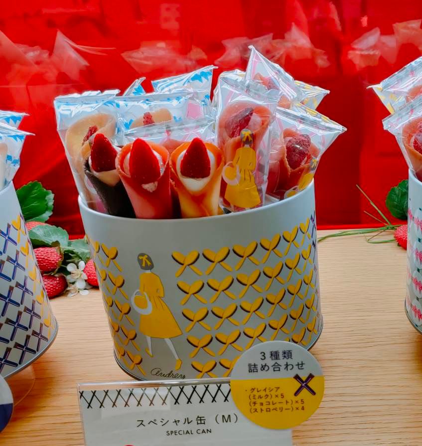 AUDREY スペシャル缶(M) 14個入 - 01260378