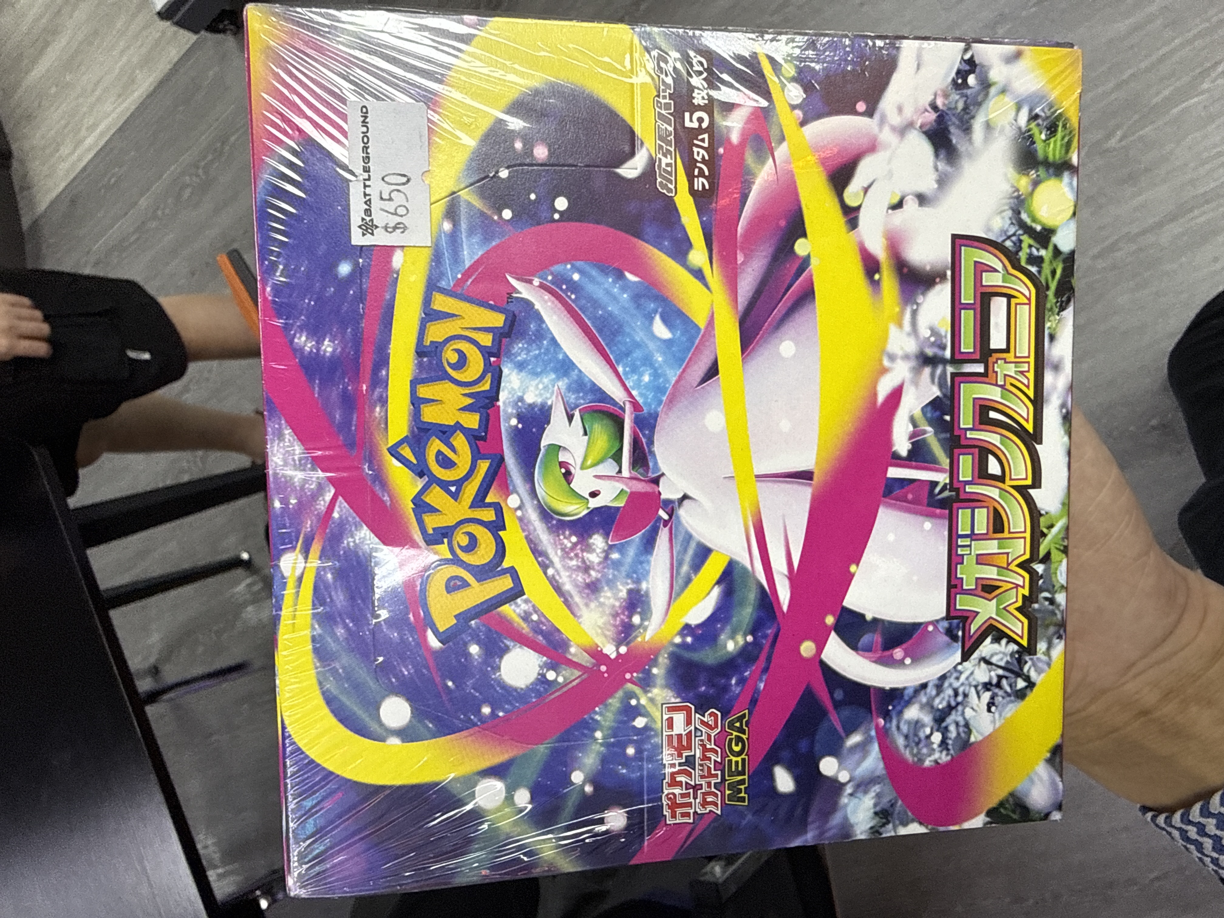 [PTCG] JP日版 Pokemon M1系列 M1S