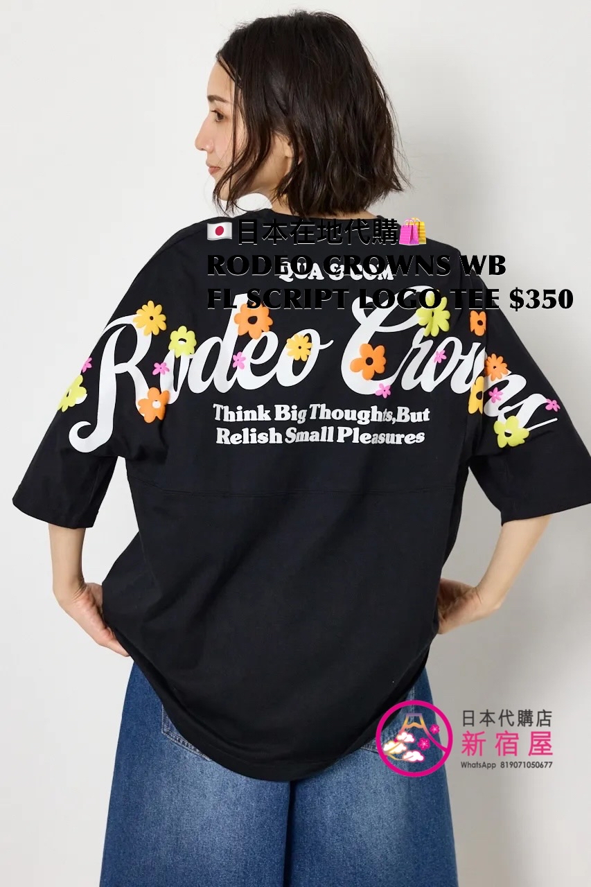 RODEO CROWNS WIDE BOWL FLOWER SCRIPT LOGO T-SHIRT