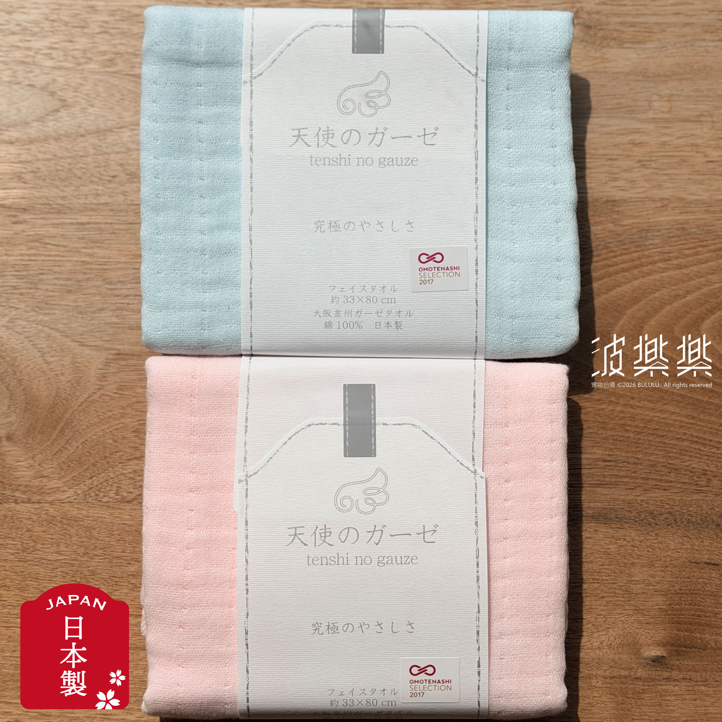 🥇日本受賞 天使のガーゼ 無撚糸 紗面巾