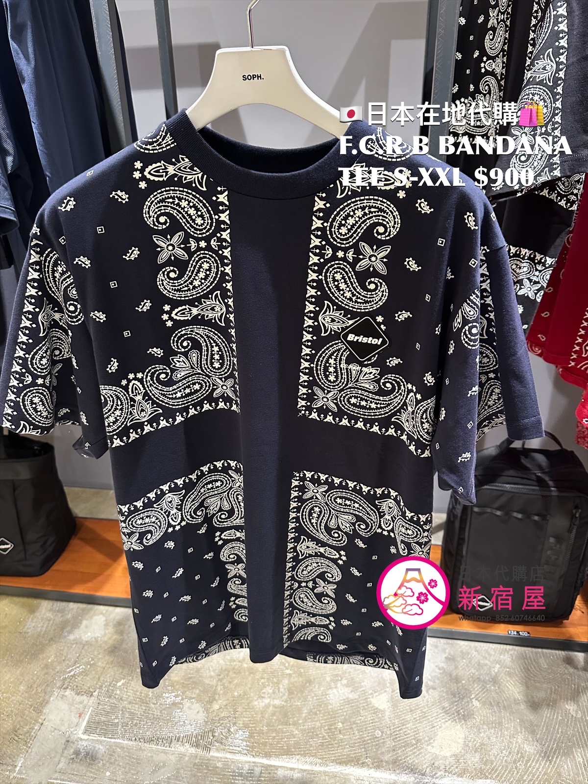 F.C.REAL BRISTOL BANADA TEE