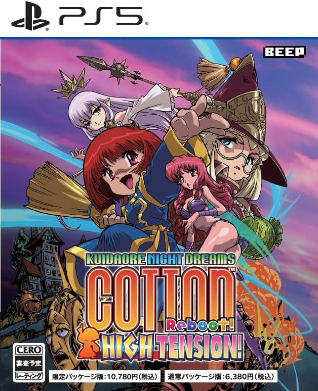 PS5 元祖小魔女 小魔女：重启！高能量！Cotton Reboot! High Tension! 日文 (日文封面 ) PS5-1386