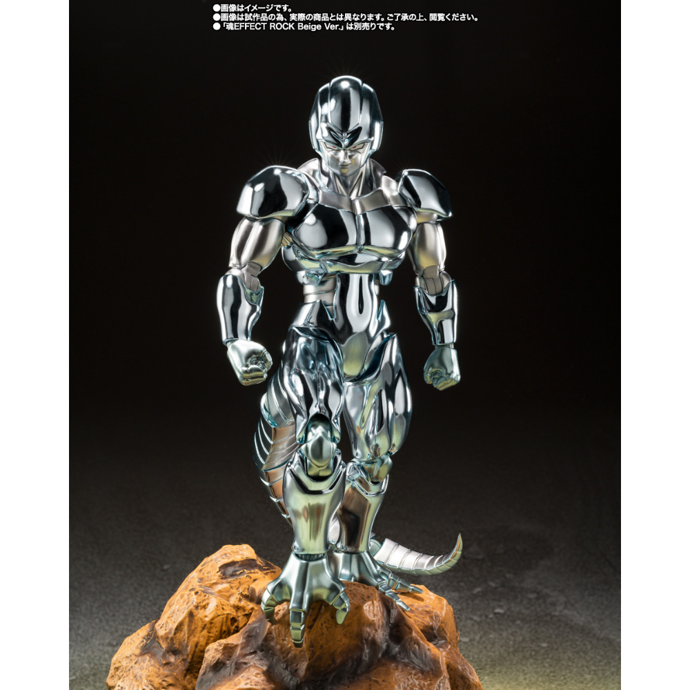 SHF Dragon Ball Z Metal Cooler
